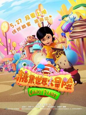 长安三万里
