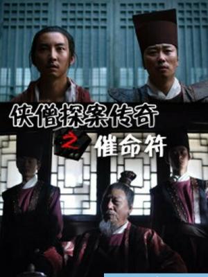 鬼灭之刃